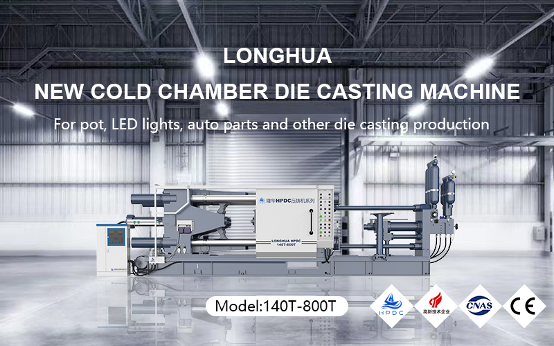 aluminium pressure die casting machine price