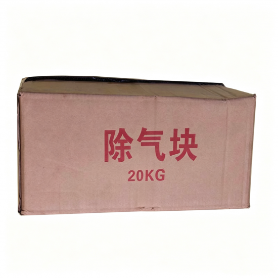 Khối khử khí