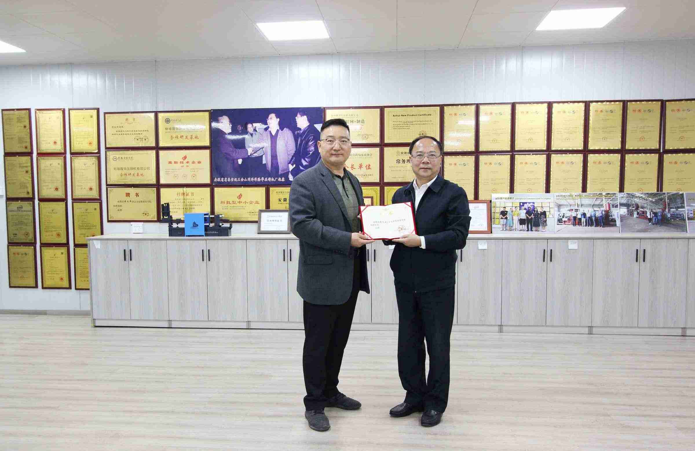 Đại học Bengbu trao Giấy chứng nhận danh dự 