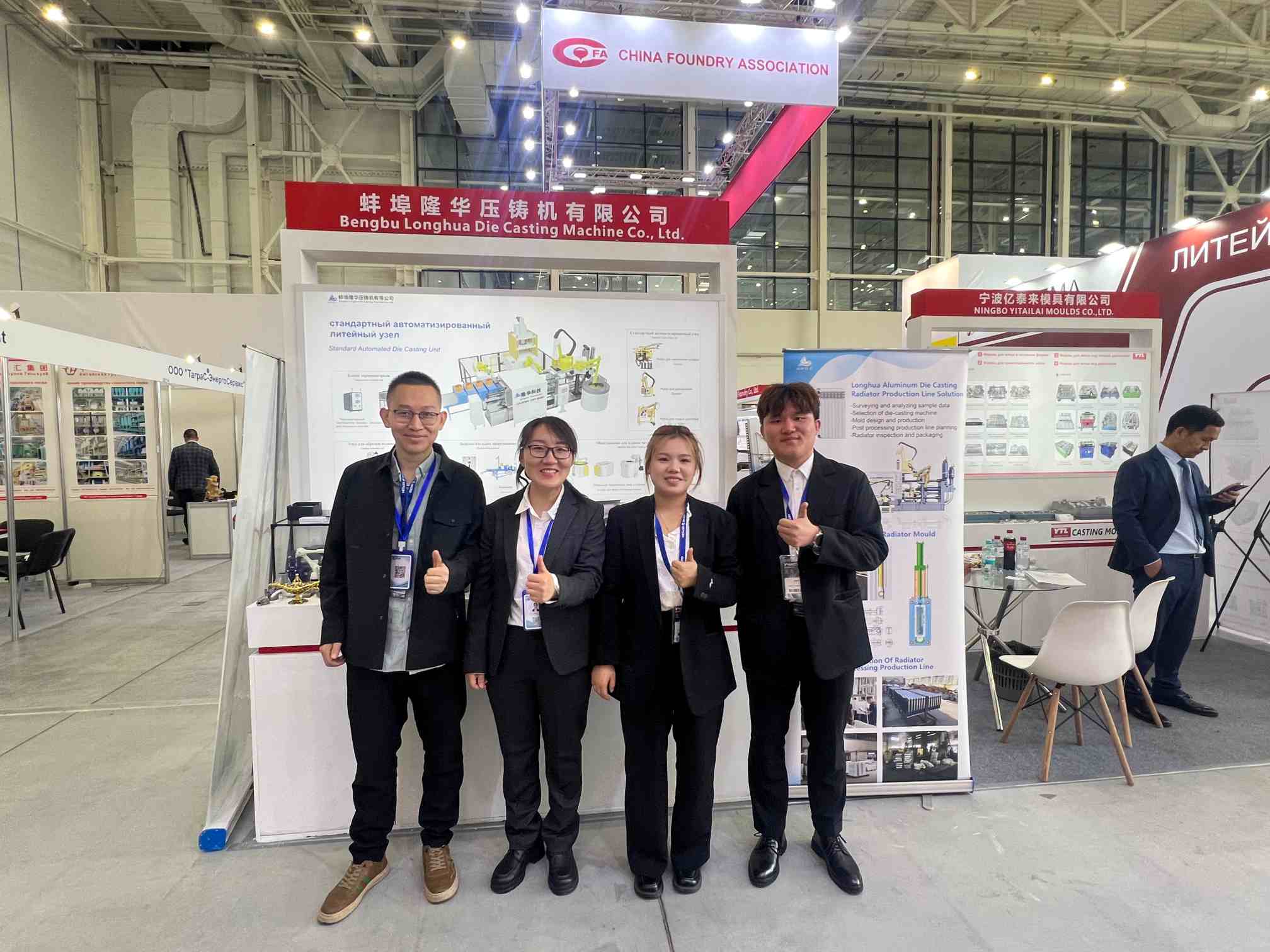 Máy đúc khuôn LONGHUA tỏa sáng tại Hội chợ công nghiệp quốc tế Nga năm 2025, mở ra hành trình mới của 