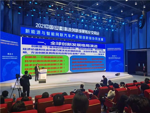  Bengbu . Longhua .Nhiệt liệt chúc mừng sự mở cửa thành công của 2021 Trung Quốc (AnHUI) Biến đổi thành tích đổi mới khoa học và công nghệ Hội chợ! 
