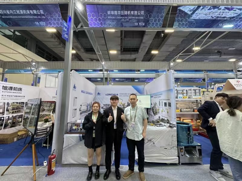 Xin chúc mừng: Hội chợ Quảng Châu lần thứ 137 của Trung Quốc đã khai mạc thành công!