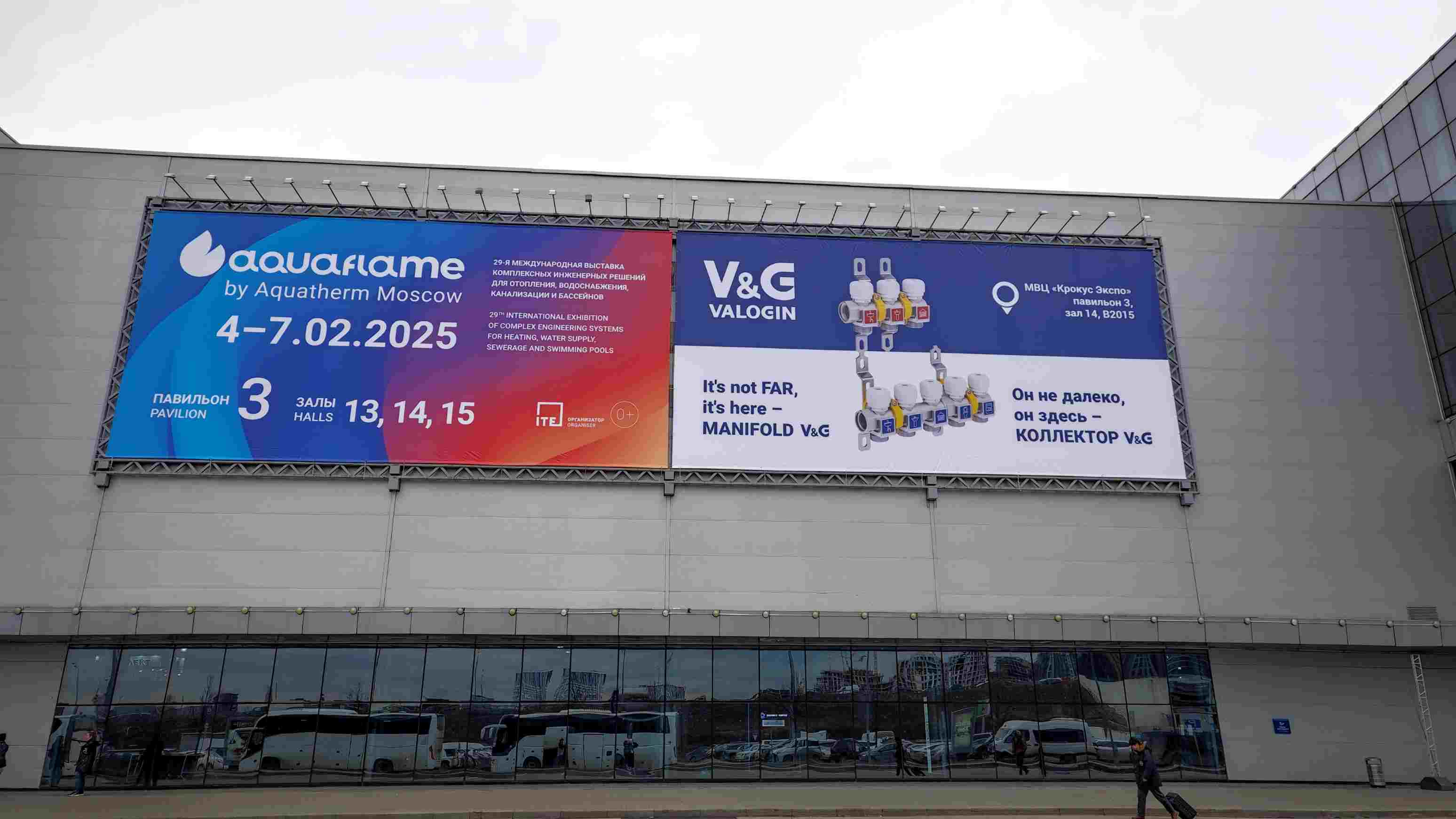 Xin chúc mừng! Triển lãm sưởi ấm, thông gió và điều hòa không khí quốc tế Nga năm 2025 đã mở thành công!