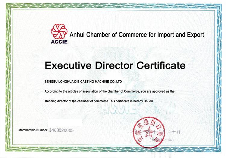 Xin chúc mừng công ty chúng tôi đã giành được chứng chỉ giám đốc đơn vị thường trực của Phòng Thương mại Xuất nhập khẩu An Huy