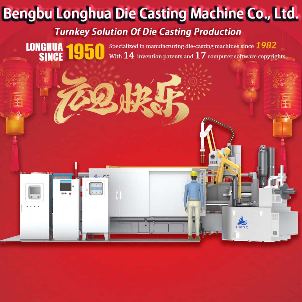 Công ty TNHH Máy đúc khuôn Bengbu Longhua xin gửi lời chúc mừng năm mới ấm áp đến toàn thể đồng nghiệp và khách hàng, chúc mọi người những điều tốt đẹp nhất!