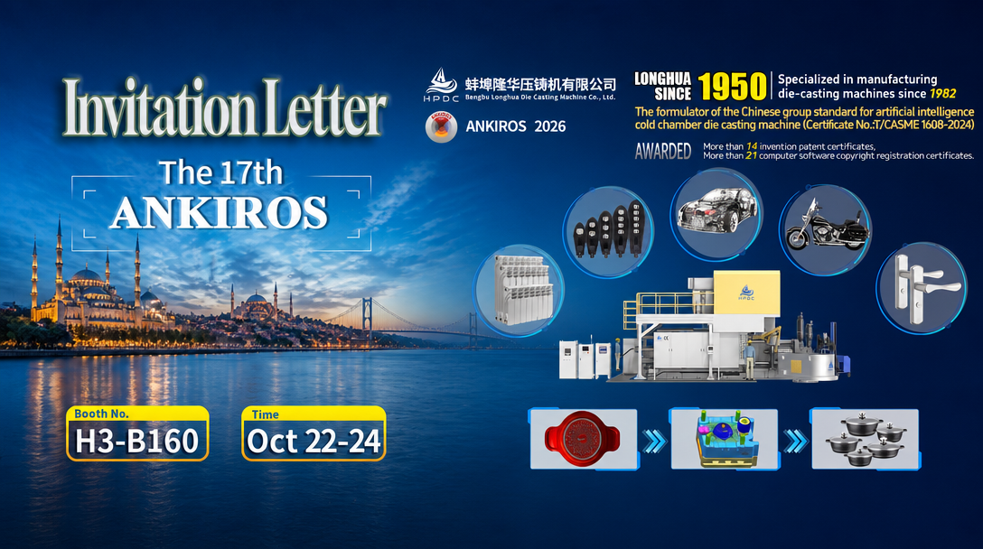 ANKIROS 2026: Ghé thăm Bengbu Longhua tại Triển lãm Quốc tế Sắt Thép & Lò đúc Thổ Nhĩ Kỳ lần thứ 17